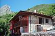 Casa Rural. Casa Rufina (A 15 Km Cangas de Onís). Asturias